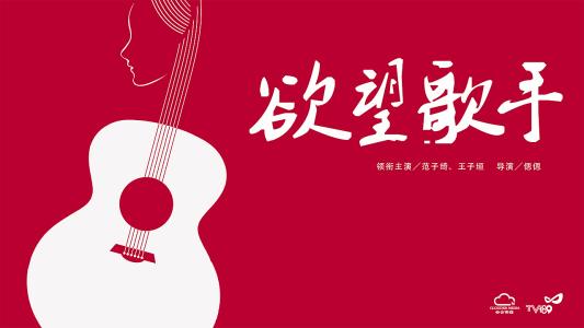日本名古屋音乐大学学历认证