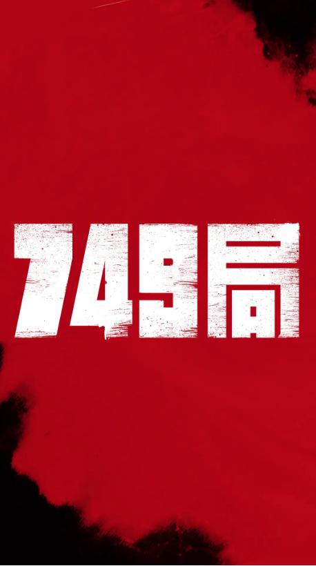 哪里哪里可以做假农商银行ATM机凭条