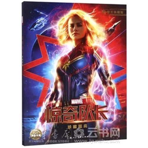 台湾国立台湾艺术大学文凭毕业证成绩认证